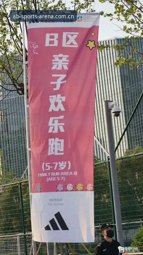 ab体育官方网站入口使用教程：新版安装与赛事数据升级全攻略