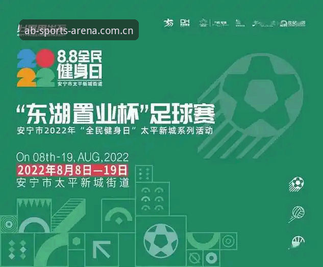 ab体育赛事数据全面评测：2026新版核心升级与实战体验报告